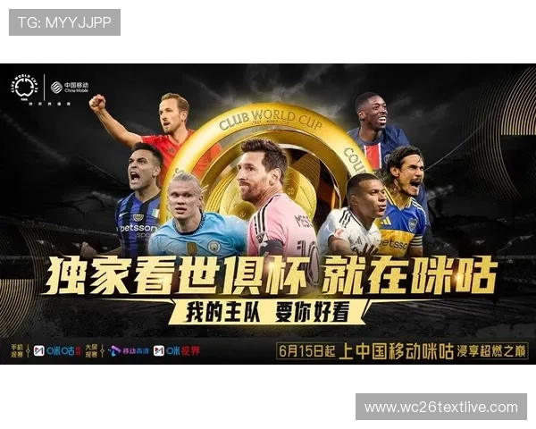 世界杯预选赛直播入口官方推荐，确保您第一时间观看精彩比赛内容的最佳途径